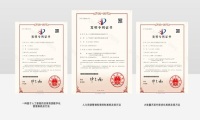 君润人力3项专利荣获国家知识产权局认证