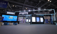 PingPong福贸外贸收款 | 推出个性化资金管理服务,助力外贸企业扬帆出海