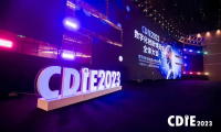 数字创新重启商业增长新势能，博尔捷数字科技集团亮相CDIE 2023