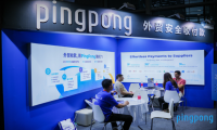 广交会提振外贸信心,PingPong福贸外贸收款助力企业高效对接全球商机