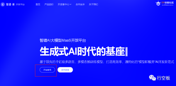 1702015779308.png