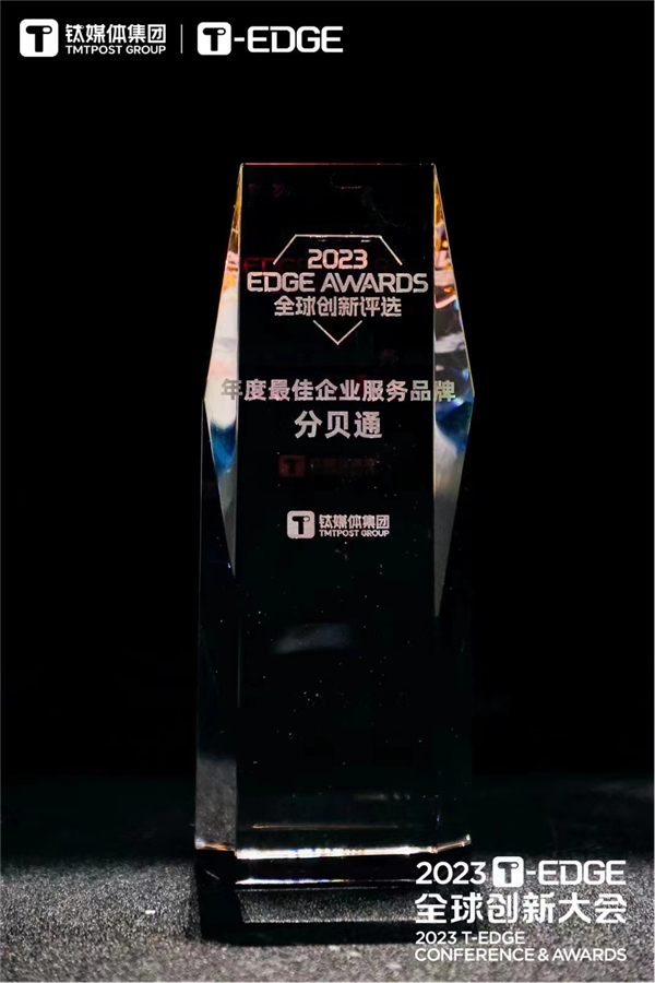 酒店管理系统排行榜_氪星晚报|龙茅i茅台单日申购人次超千万;字节跳动加速将TikTok员工...