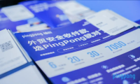 PingPong福贸外贸收款加强B2B全球市场资金连接,助力企业共享全球红利