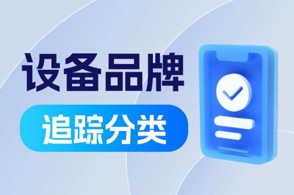 如何使用统计鸟分析网站流量来源 - 