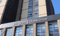 跨境收款PingPong科技赋能打造多维支付优势,助力卖家开辟更多全球化增量空间