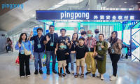 广交会首期闭幕|PingPong福贸主动采取多项措施,大力开拓业务版图