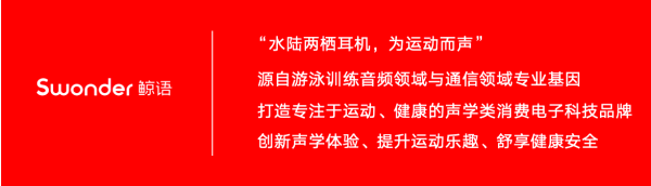 水陆两用运动耳机鲸语Alpha新品来袭，音乐潮玩OWS耳机鲸语Loki叛逆亮相 - 