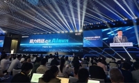偶数科技受邀参加2024中国移动算力网络大会