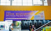 周年庆活动来袭,PingPong福贸跨境B2B收付工具实现企业便捷收汇