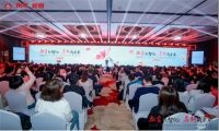 第十四届数智化人才培养暨产教融合发展大会在北京举行