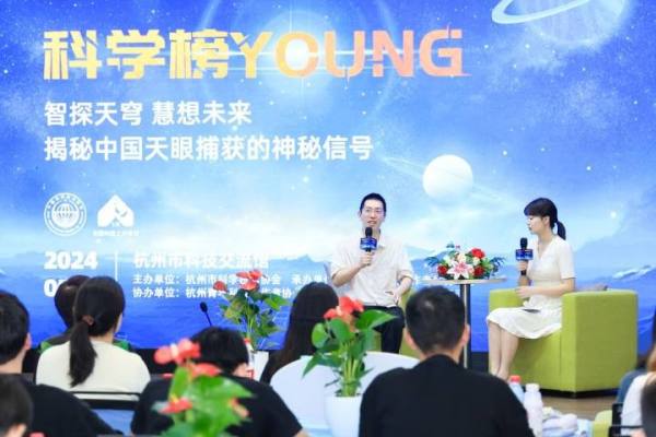 这个关于太空神秘信号的研究或许会改变人类的宇宙观