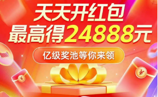 2024淘宝京东618红包口令是什么“京东淘宝红包口令入口大全一览”