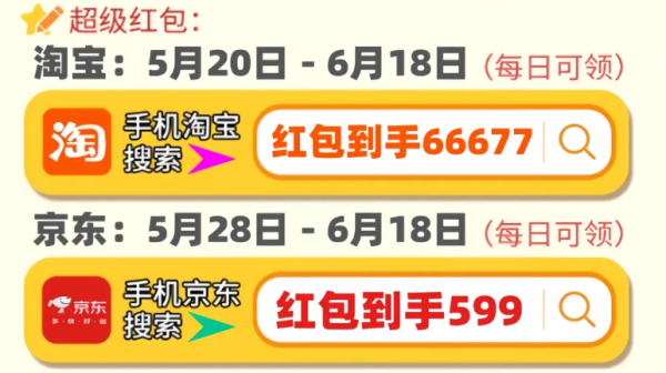 2024京东618手机一般降价多少，几号买最便宜？618苹果iphone15手机优惠力度