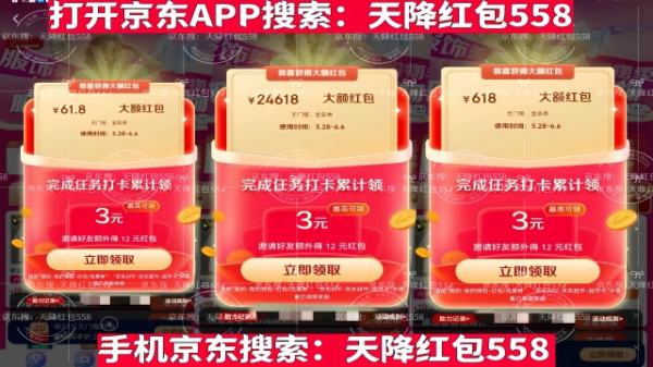 618买手机哪一天最便宜，几号降价力度最大：2024年淘宝京东618手机购买攻略