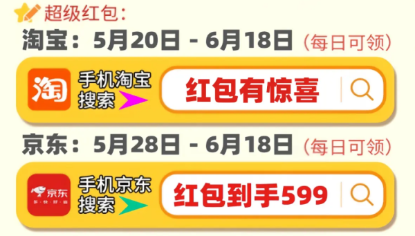 京东618开心夜晚会哪个台播出？湖南卫视京东618开心夜晚会嘉宾阵容公布 - 