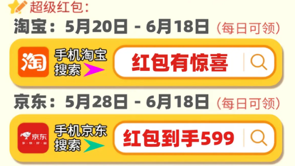 京东618开心夜晚会豪华阵容：大张伟、罗云熙、陈哲远、马伯骞、华晨宇等24位明星艺人加盟