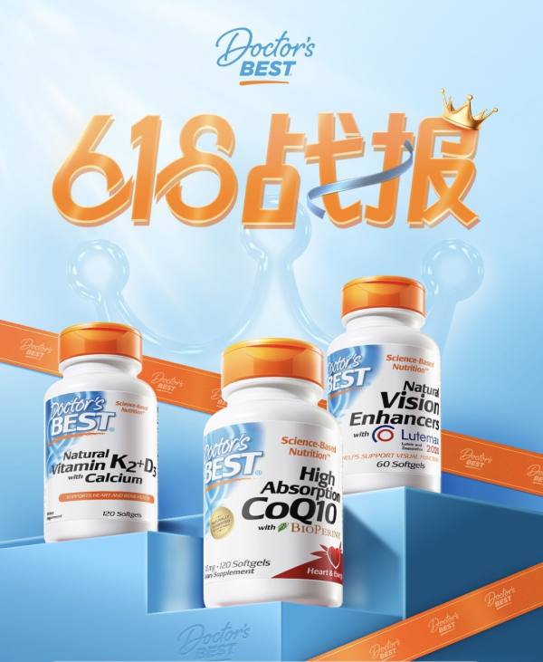 Doctor''''s Best多特倍斯618战报：辅酶Q10连霸9大榜单，多品登顶行业TOP - 