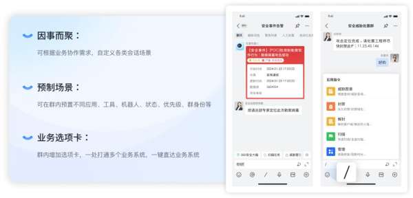 以“新”突围！360织语入选“2024全国企业新质生产力赋能典型案例”