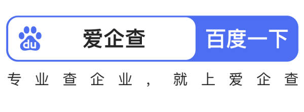 华流才是顶流！爱企查带你盘点巴黎奥运会的中国风