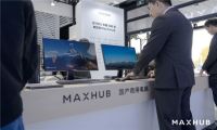 MAXHUB领效商用办公电脑的乌镇时间，打造国产电脑高效办公新体验