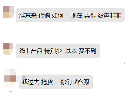 再見了，站長兄弟們：SEO大咖都陸續(xù)轉(zhuǎn)型了 盧松松 站長故事 個人站長 站長 微新聞 第2張