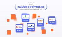 2025年值得期待的种植体品牌