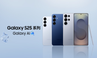 三星Galaxy S25系列：AI赋能未来，旗舰体验领航