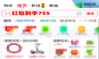今晚8点！2025年618红包领取活动开始淘宝天猫京东618红包领取口令是什么？