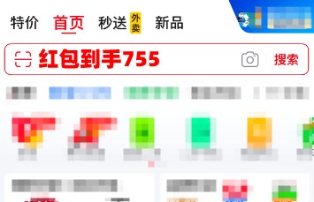 2025年淘寶京東天貓618跨店滿減國(guó)家補(bǔ)貼優(yōu)惠券每日紅包領(lǐng)取口令可疊加省錢嗎？