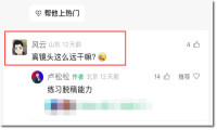 卢松松：杭州之行悟出的7个反常识拍摄术，让我省了10万