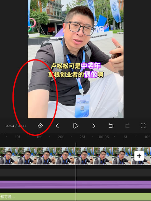 卢松松：杭州之行悟出的7个反常识拍摄术，让我省了10万 视频号 短视频 卢松松 微新闻 第6张