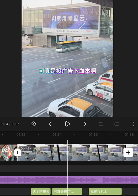 卢松松：杭州之行悟了7个反常识拍摄术，能省10万块 视频号 短视频 卢松松 微新闻 第7张