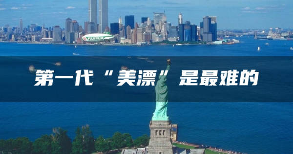 刚到美国的微软中国员工,又要被裁员了 微软 互联网坊间八卦 IT职场 微新闻 第3张