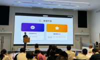 激励升级 钉钉教育面向全国招募服务商伙伴