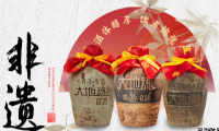 大地魂酒业