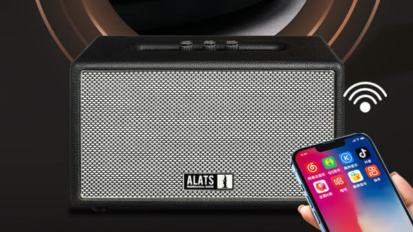 ALATS H1音箱藍(lán)牙