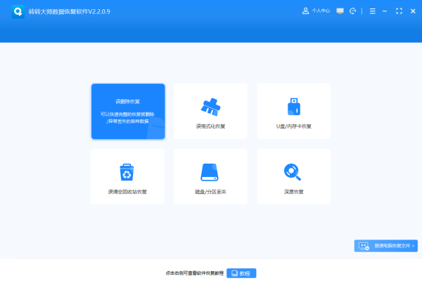 如图片无法显示，请刷新页面