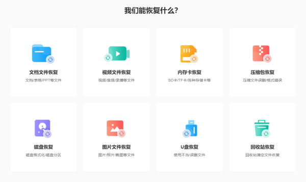 如图片无法显示，请刷新页面