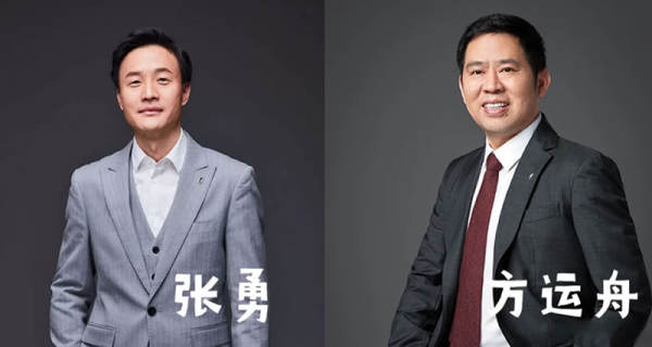 哪吒汽车基本要凉,方老板估计也想走 企业 创业 互联网坊间八卦 微新闻 第2张