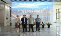 台州市驻上海联络处领导一行莅临华夏源考察交流