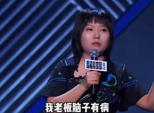 3年赚3000万，李雪琴公司被前股东实名举报 个人IP 互联网坊间八卦 网红 微新闻  第1张