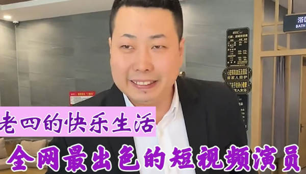 3年赚3000万，李雪琴公司被前股东实名举报 个人IP 互联网坊间八卦 网红 微新闻  第7张