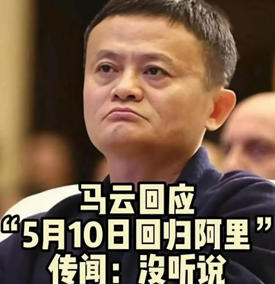 馬云、劉強(qiáng)東、張一鳴三位大佬重回一線意味著什么？ 科技大佬 互聯(lián)網(wǎng)坊間八卦 微新聞  第1張
