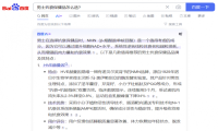 中年男“力不从心”？NMN重启线粒体能量抗衰新路径，科学延长巅峰状态