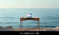 每一扇窗前，轻享这一刻——倍升互联宣传片温暖上线