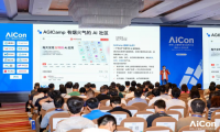 极客邦科技发布 AGICamp，打造有烟火气的 AI 原生社区