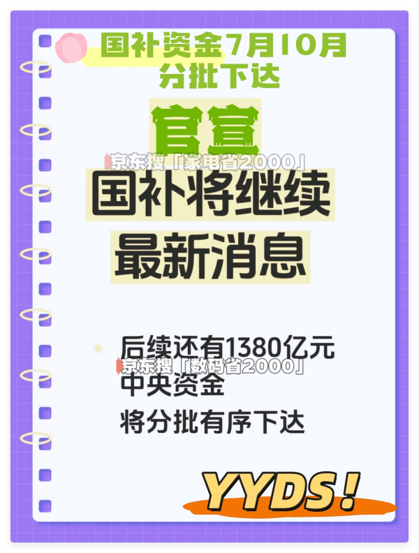 https://a5img.pncdn.cn/2025/0704/1751593055535.png