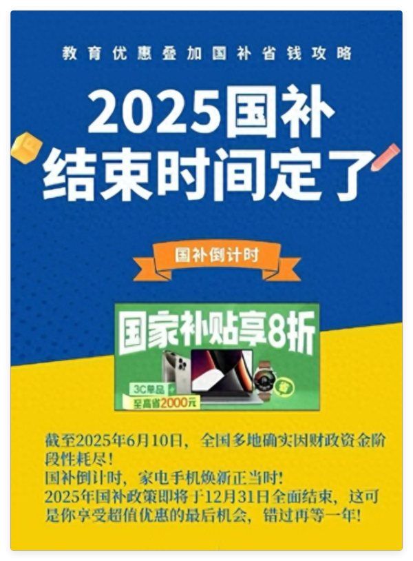 1751563611958794.png QQ_1751563526045.png