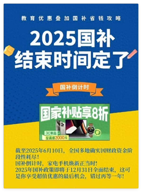 QQ_1751563056570.png