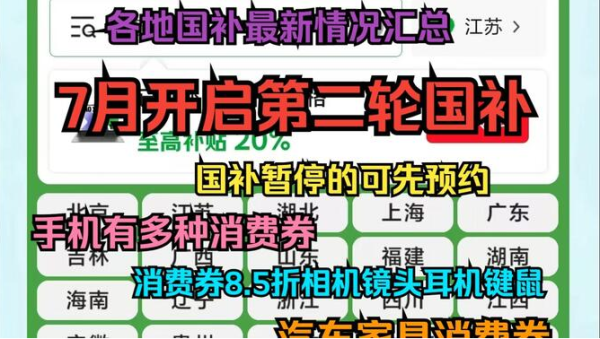 QQ圖片20250704113816